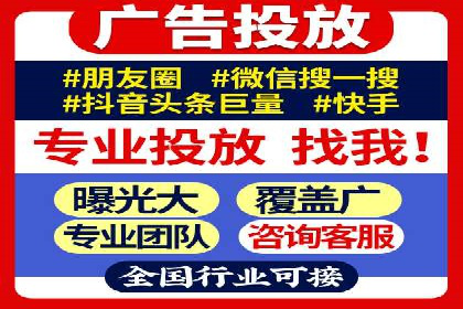 百度竞价托管公司案例分享：效果显著的投资